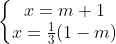 \left\{\begin{matrix} x=m+1\\ x=\frac{1}{3}(1-m) \end{matrix}\right.